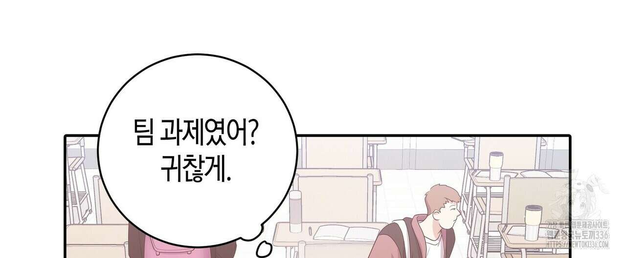 파이트 클럽 9화 4