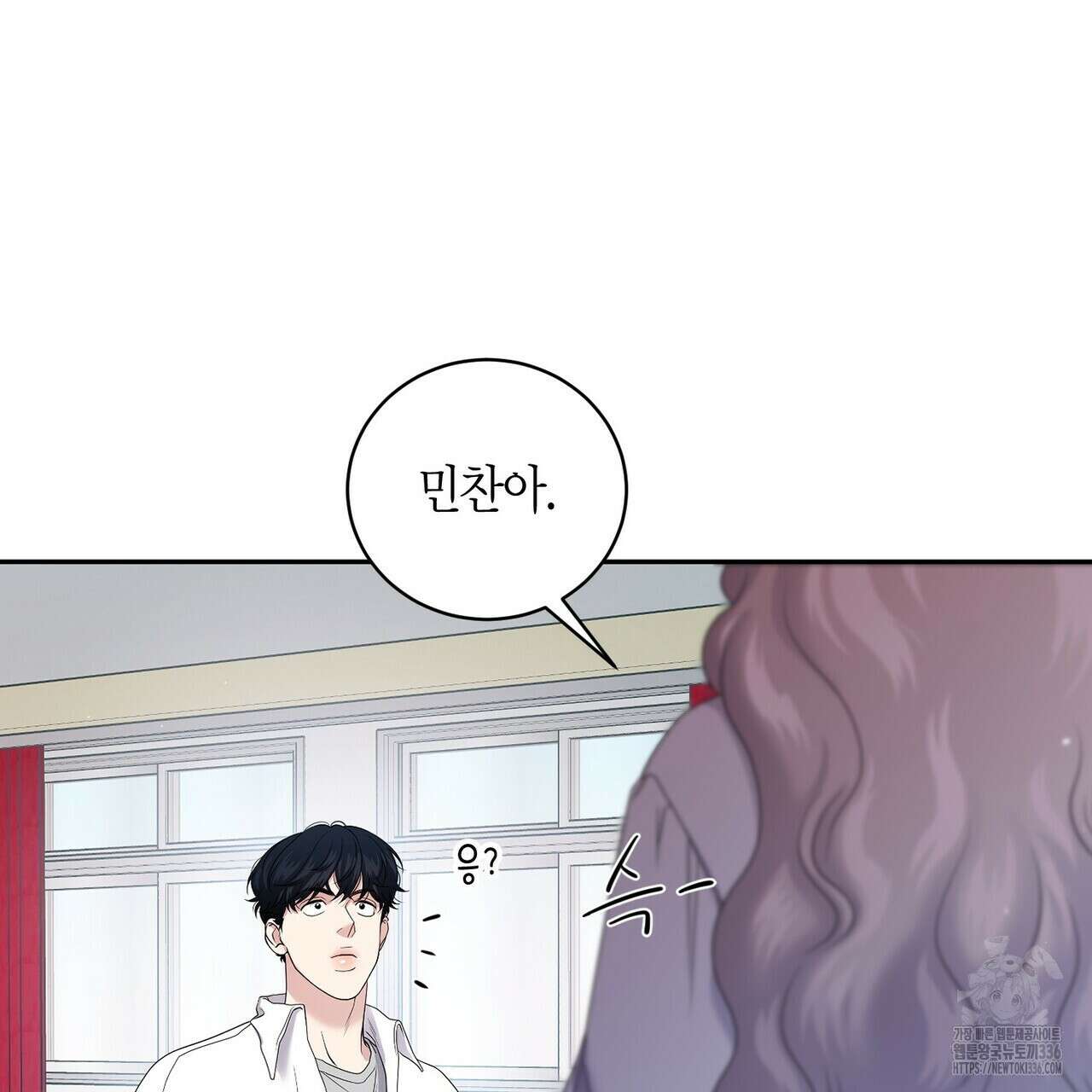파이트 클럽 9화 6