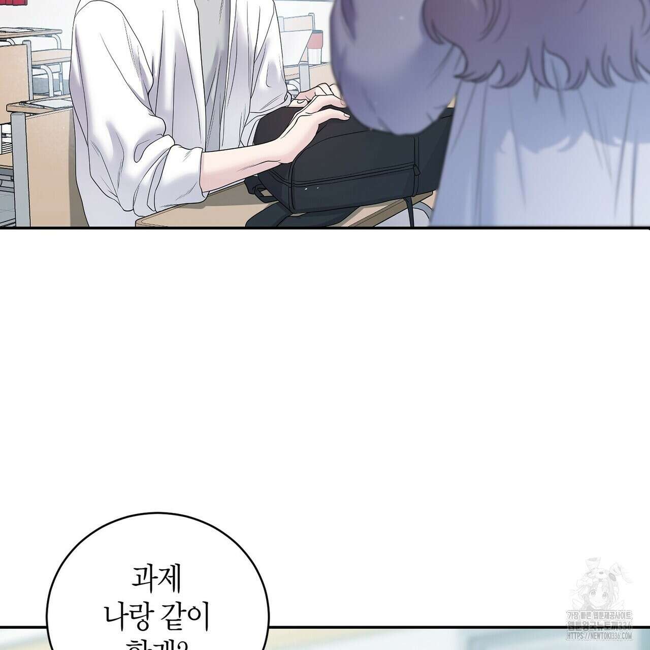 파이트 클럽 9화 7