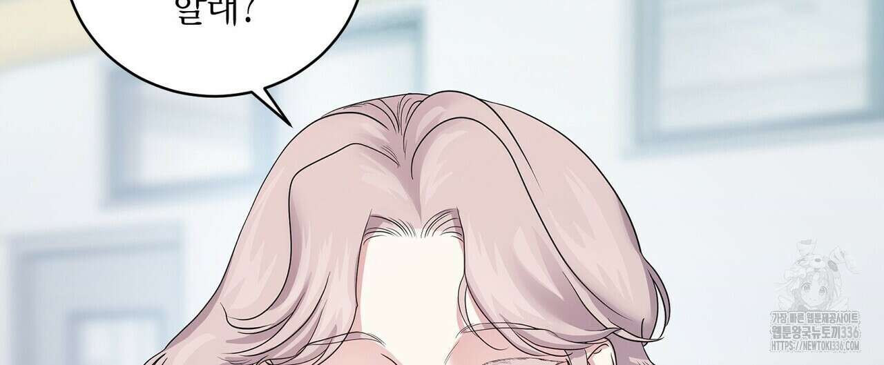 파이트 클럽 9화 8