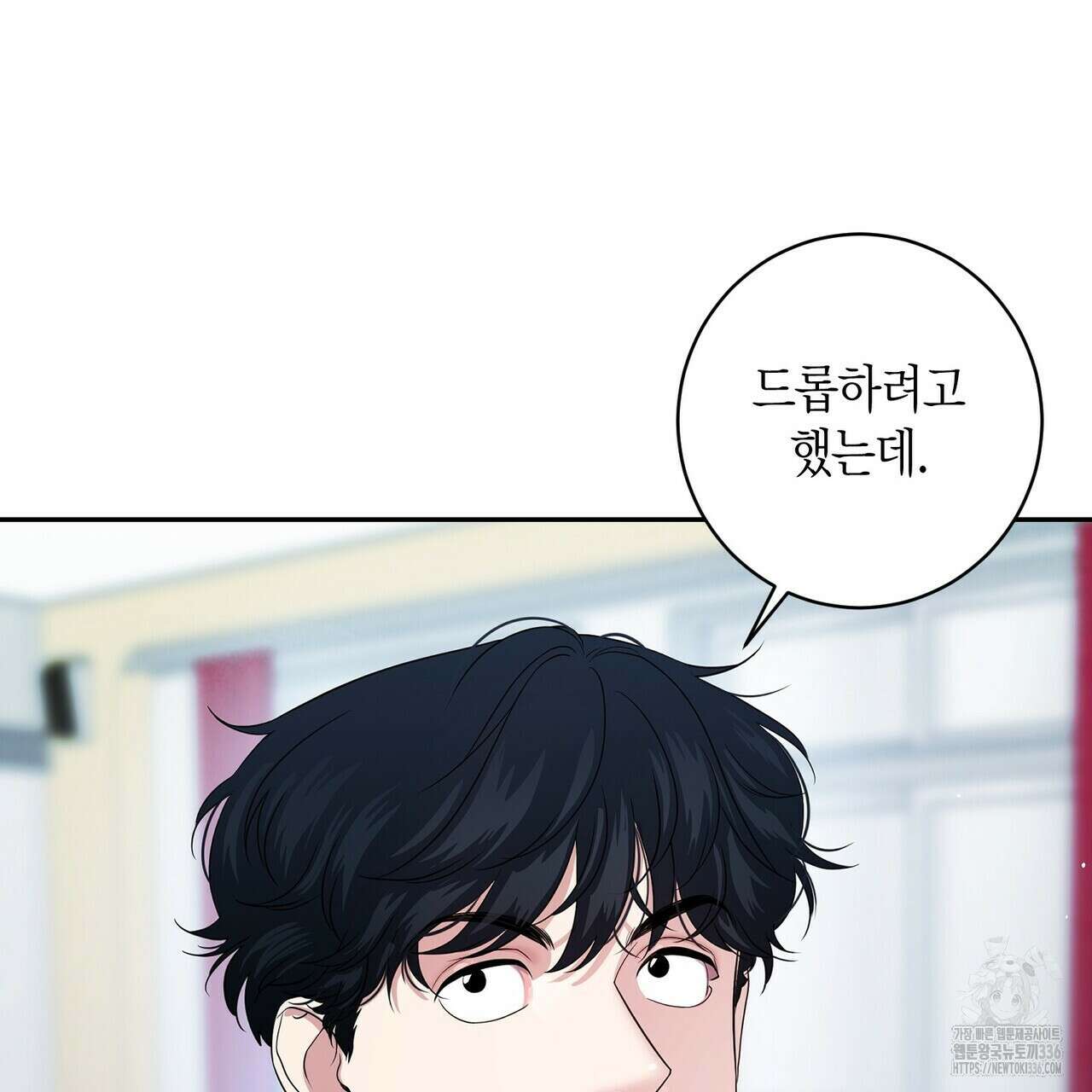 파이트 클럽 9화 10