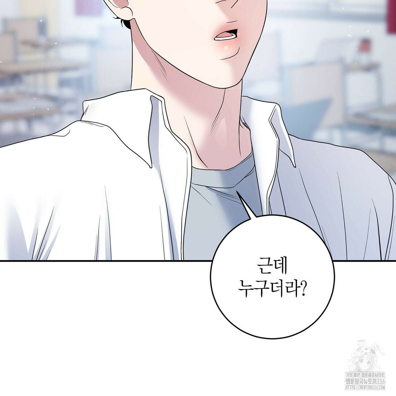 파이트 클럽 9화 11