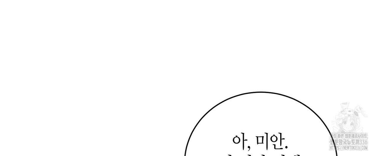 파이트 클럽 9화 12