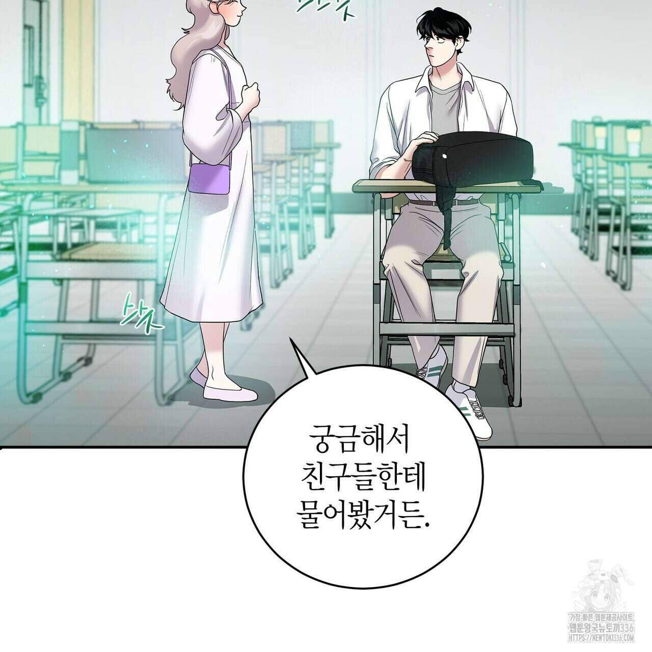 파이트 클럽 9화 15
