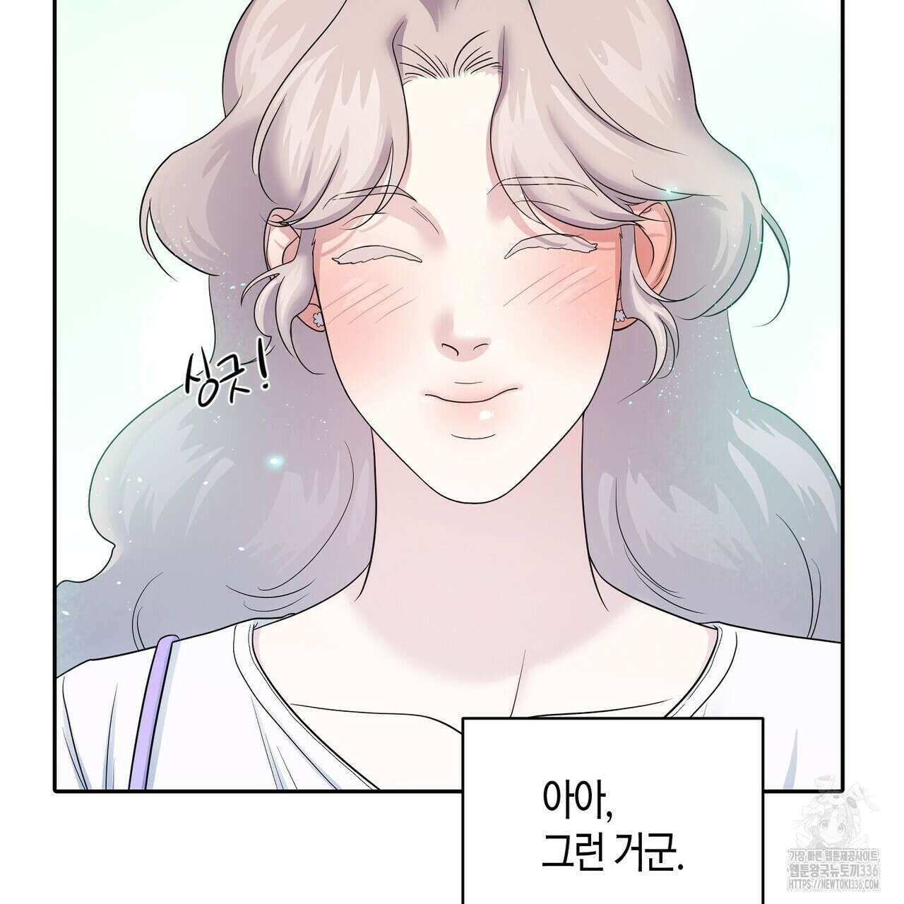 파이트 클럽 9화 17