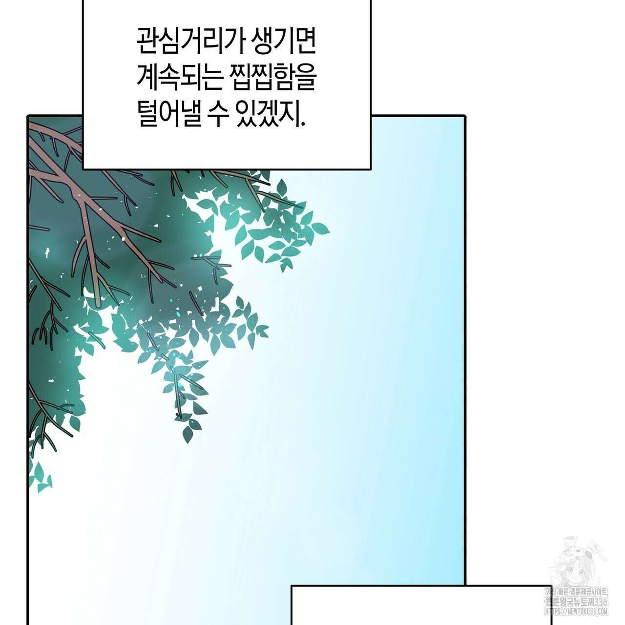 파이트 클럽 9화 21