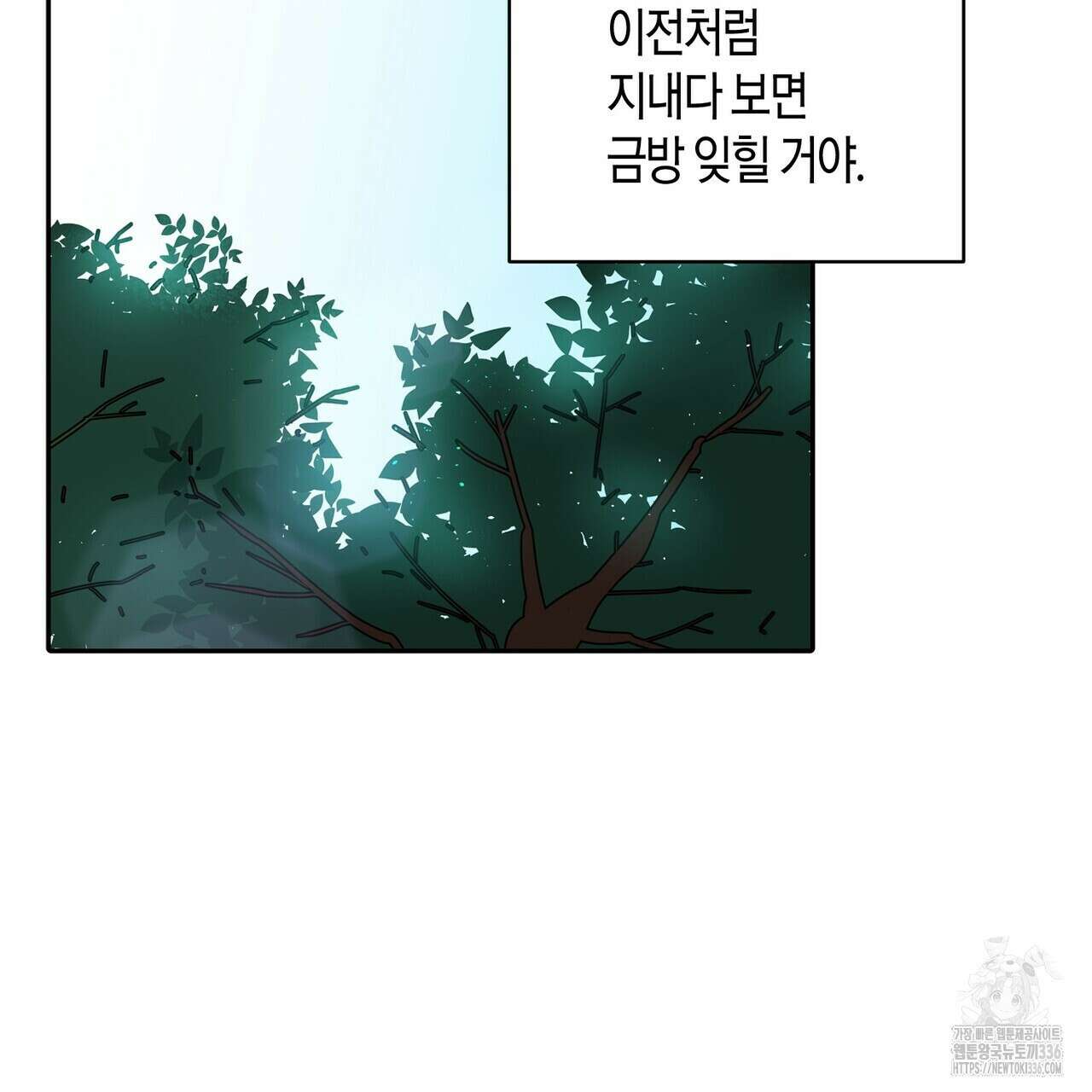 파이트 클럽 9화 22