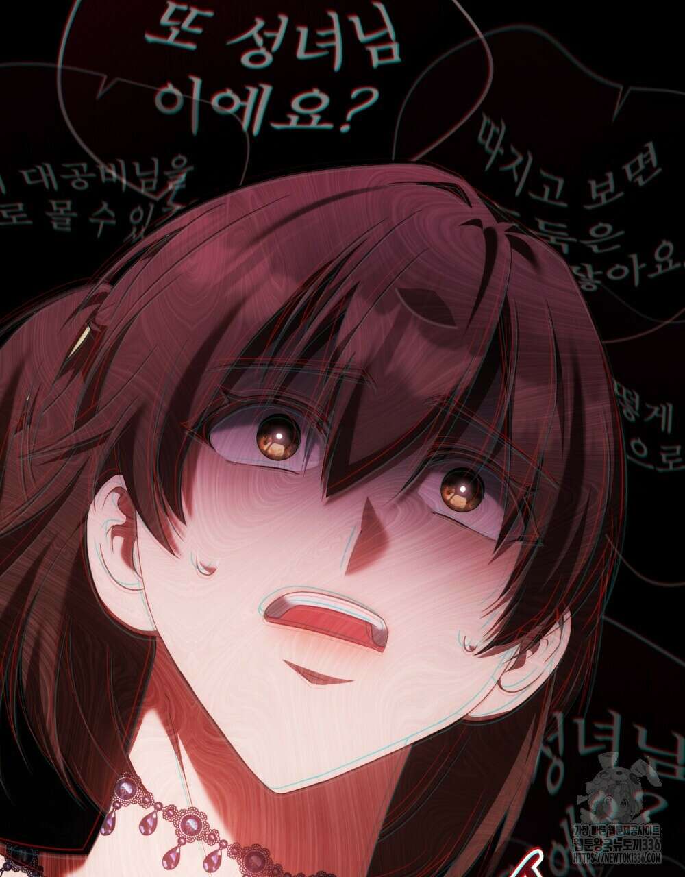 합법적 악역의 사정 81화 65