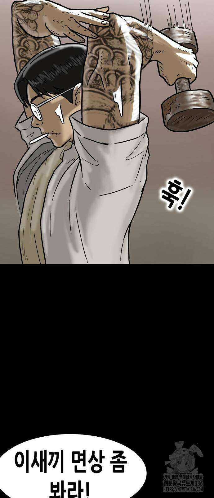 배달왕 9화 27