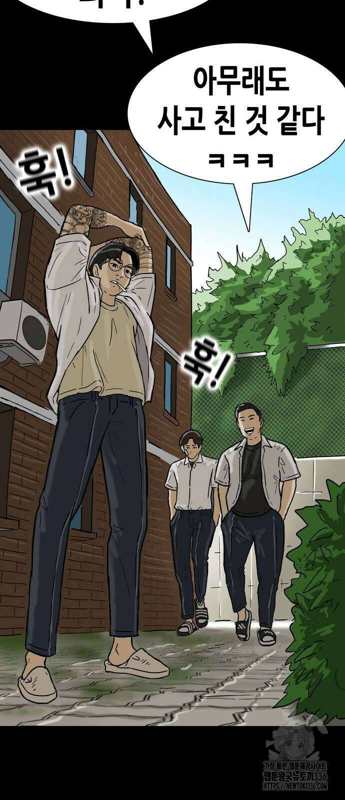 배달왕 9화 28