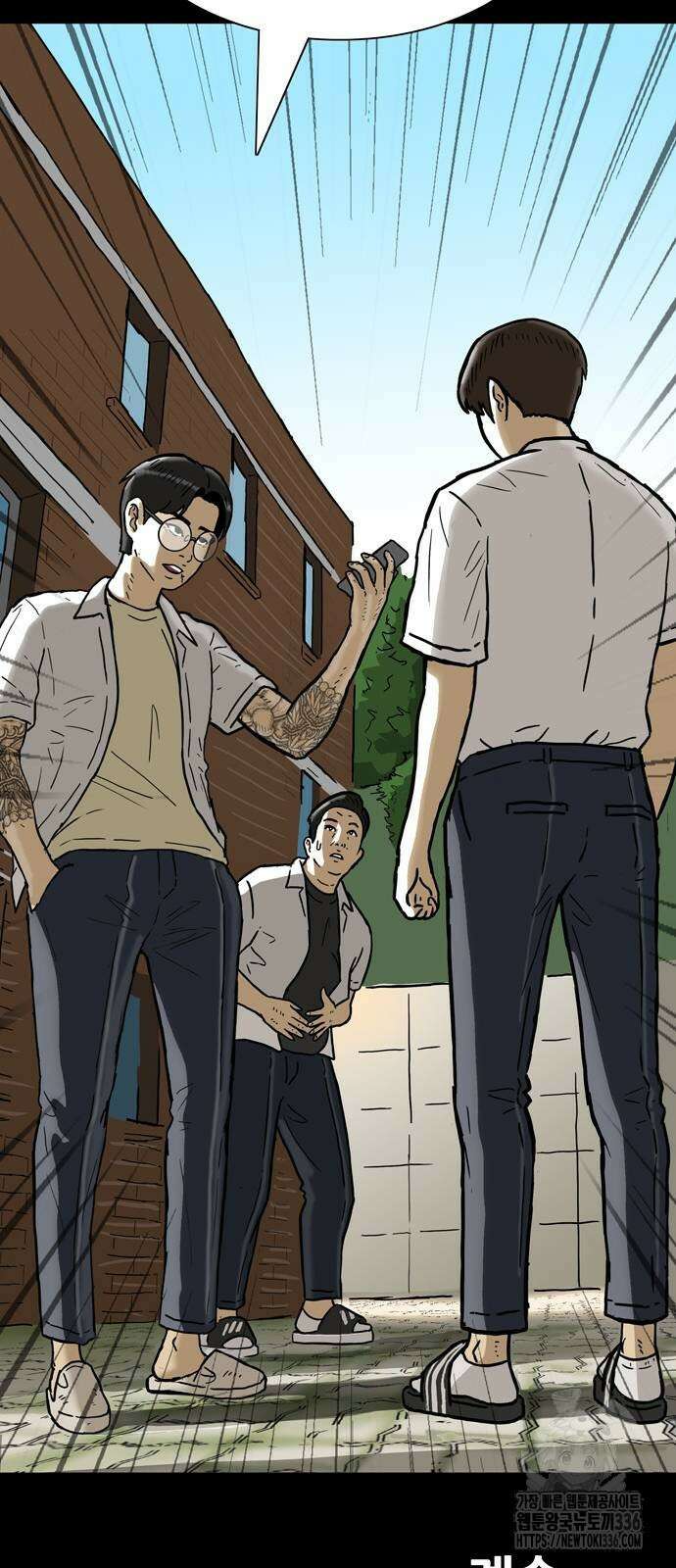 배달왕 9화 52