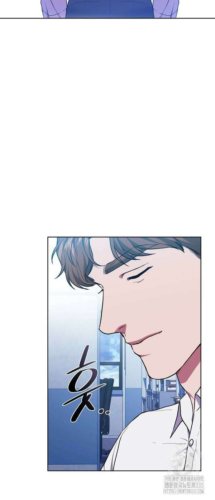 국세청 망나니 109화 62