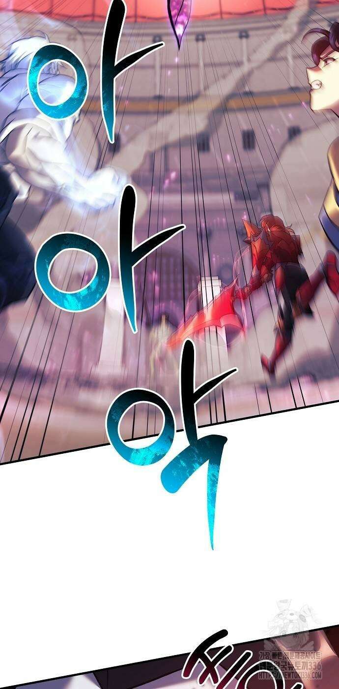 일신상의 이유로 잠시 휴재합니다 101화 22