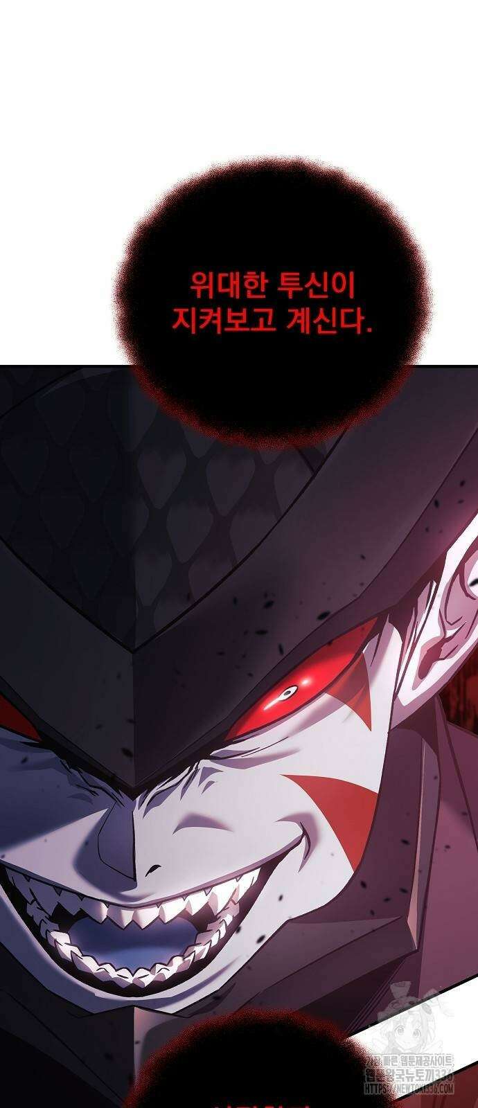 일신상의 이유로 잠시 휴재합니다 101화 65