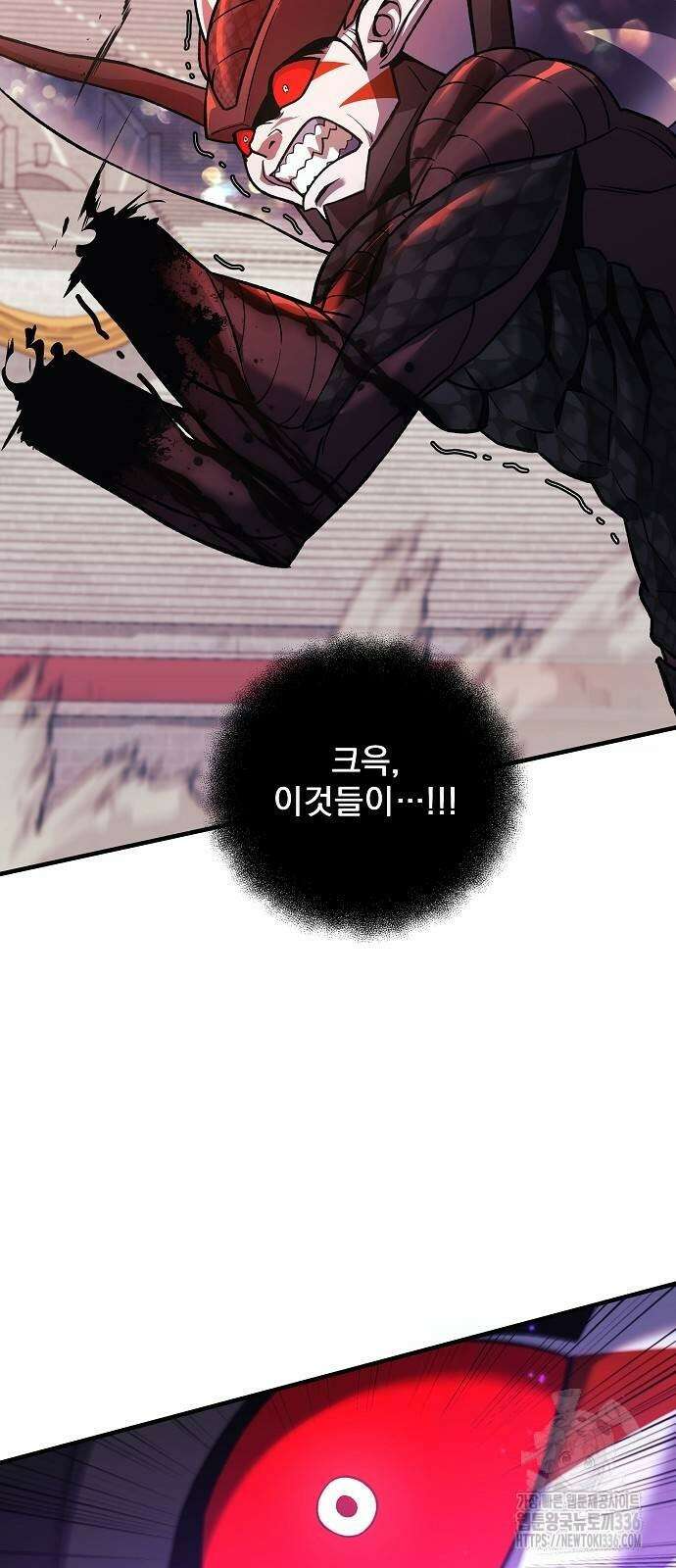 일신상의 이유로 잠시 휴재합니다 101화 74