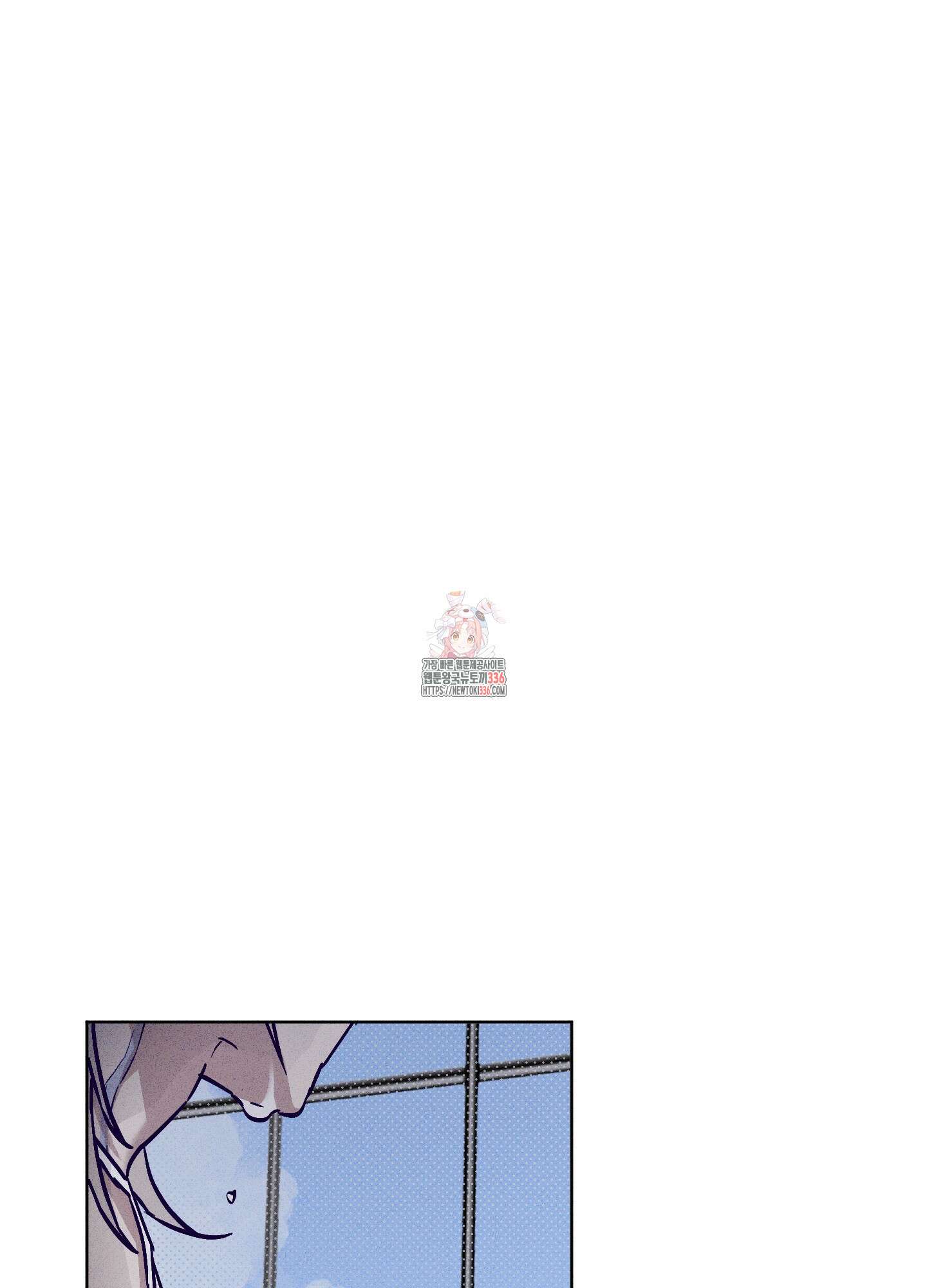 프리즌 블랙퍼스트 21화 1
