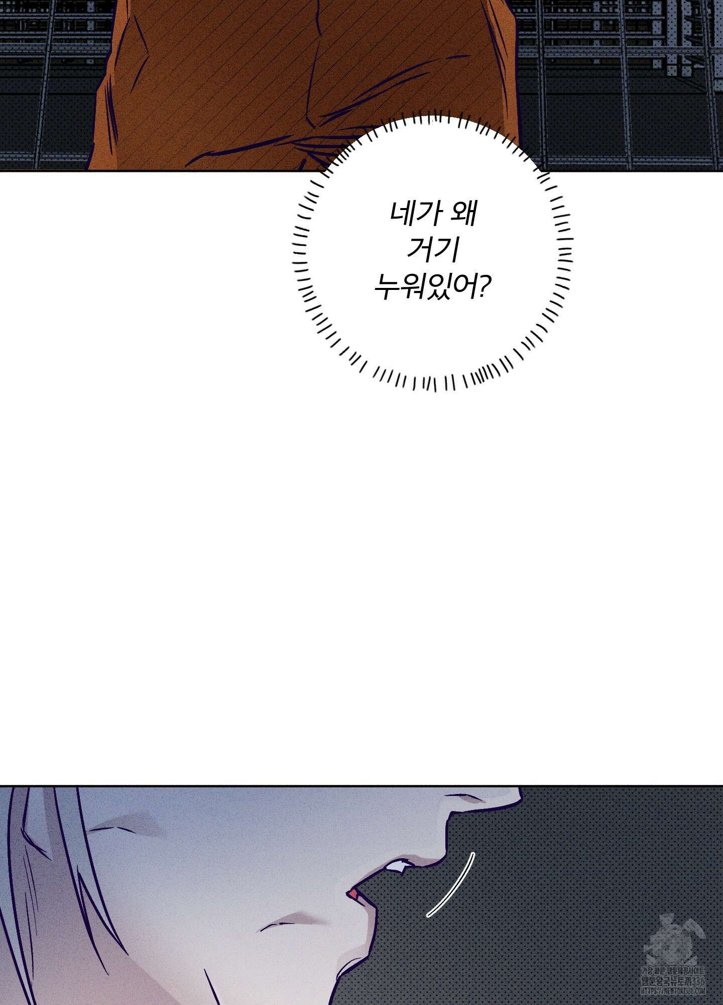 프리즌 블랙퍼스트 21화 4