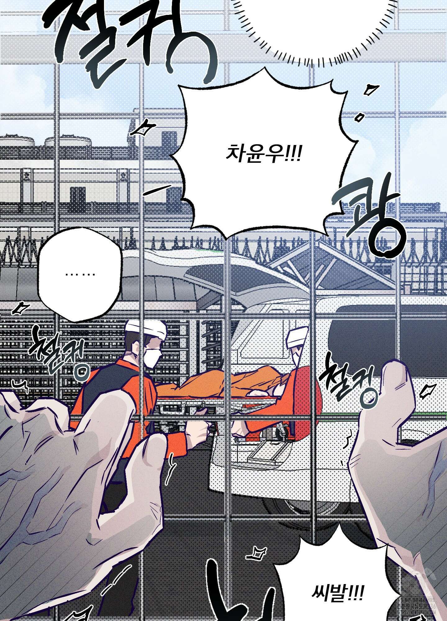 프리즌 블랙퍼스트 21화 7