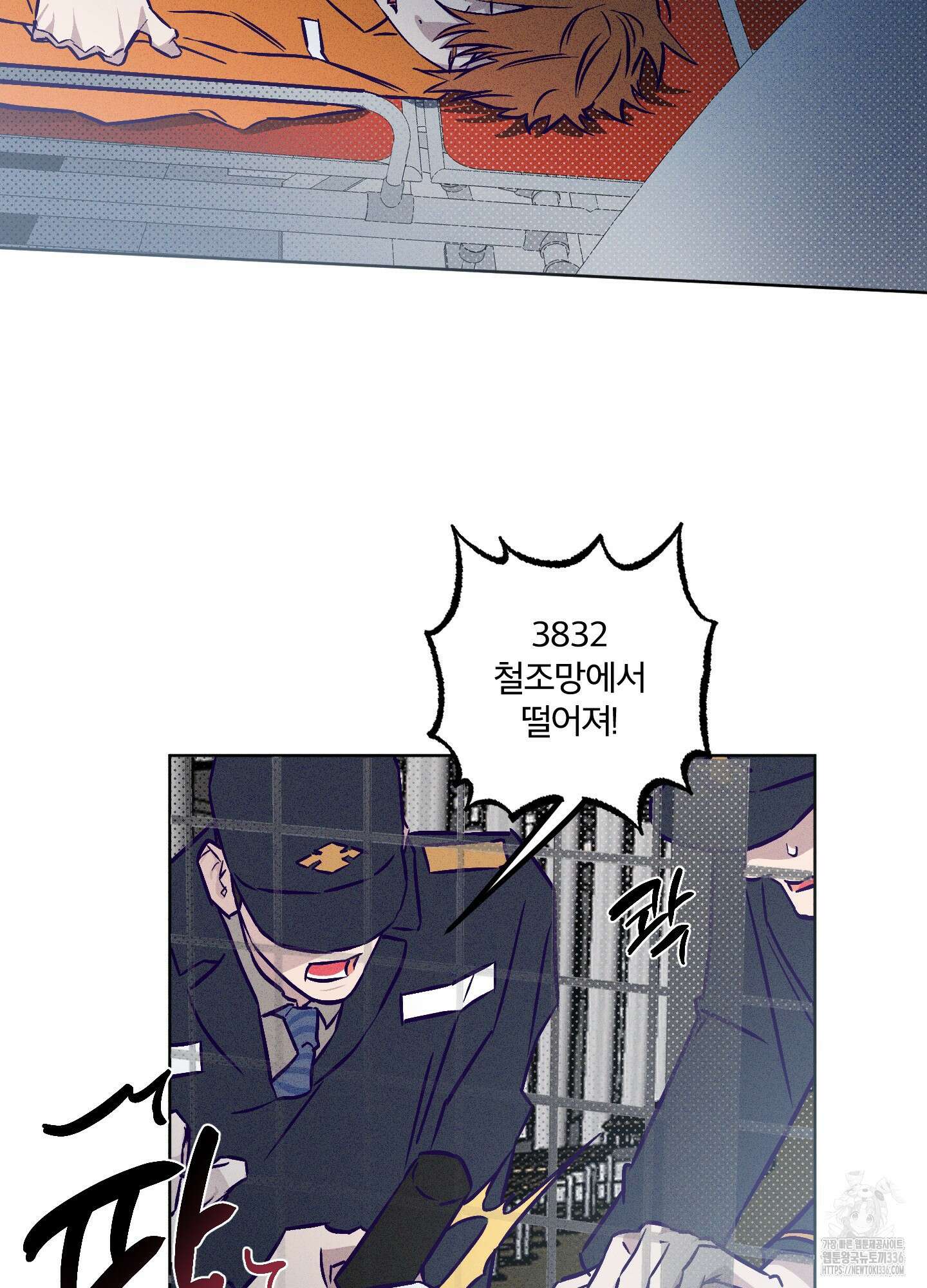 프리즌 블랙퍼스트 21화 9