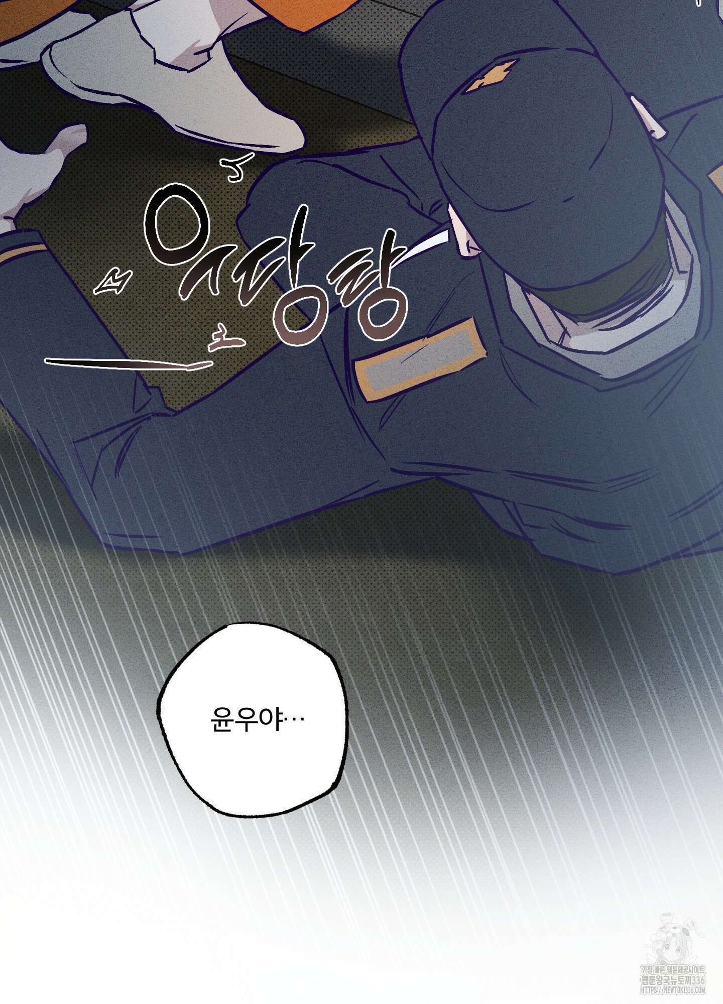 프리즌 블랙퍼스트 21화 12