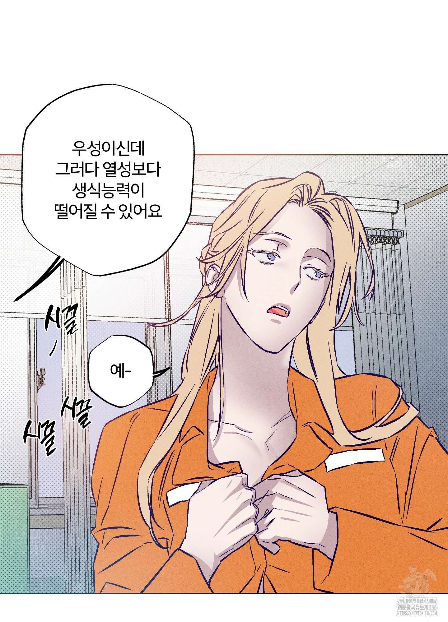 프리즌 블랙퍼스트 21화 17