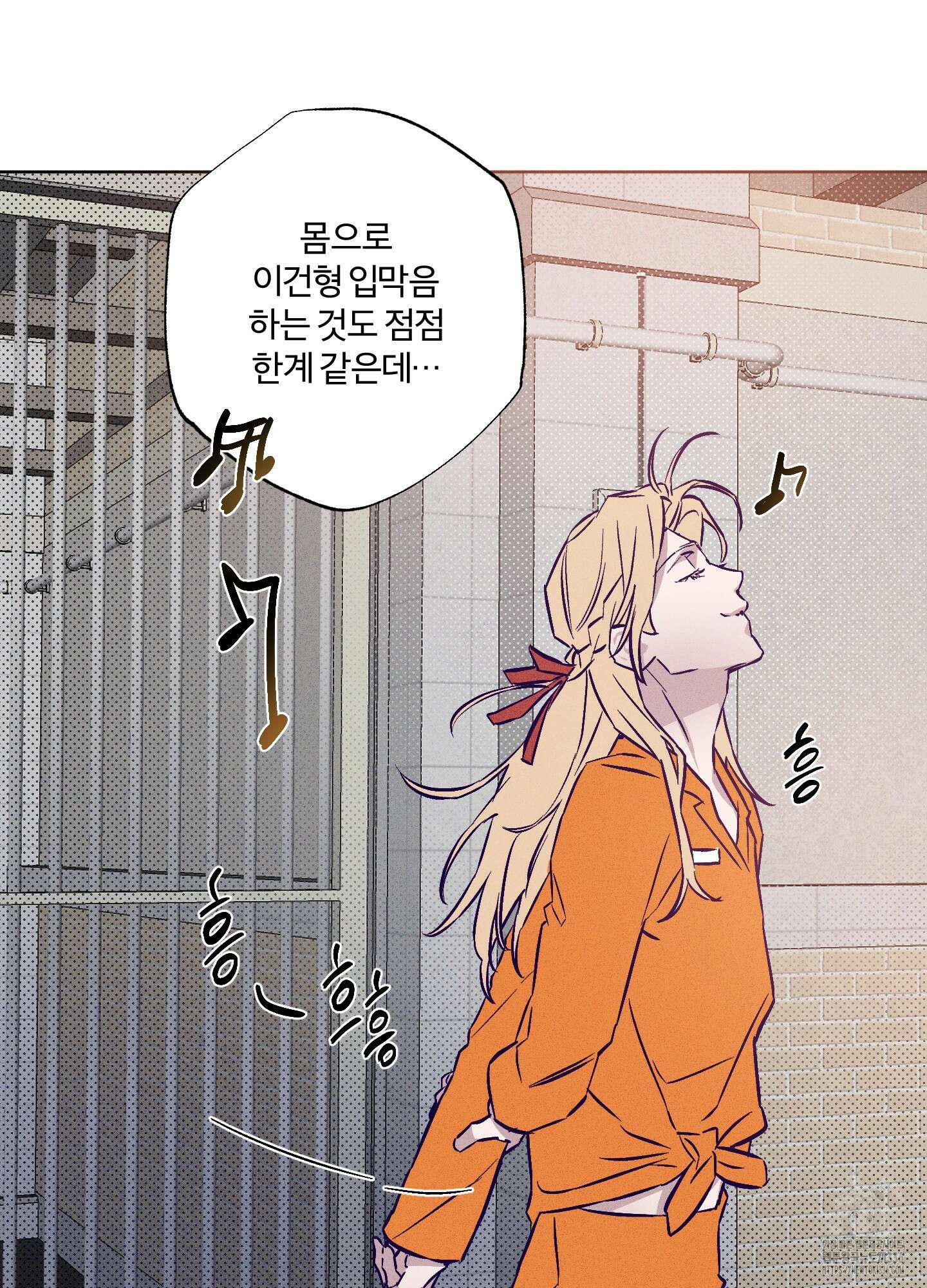 프리즌 블랙퍼스트 21화 22