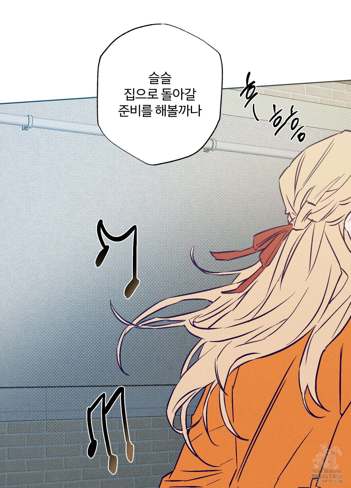 프리즌 블랙퍼스트 21화 24