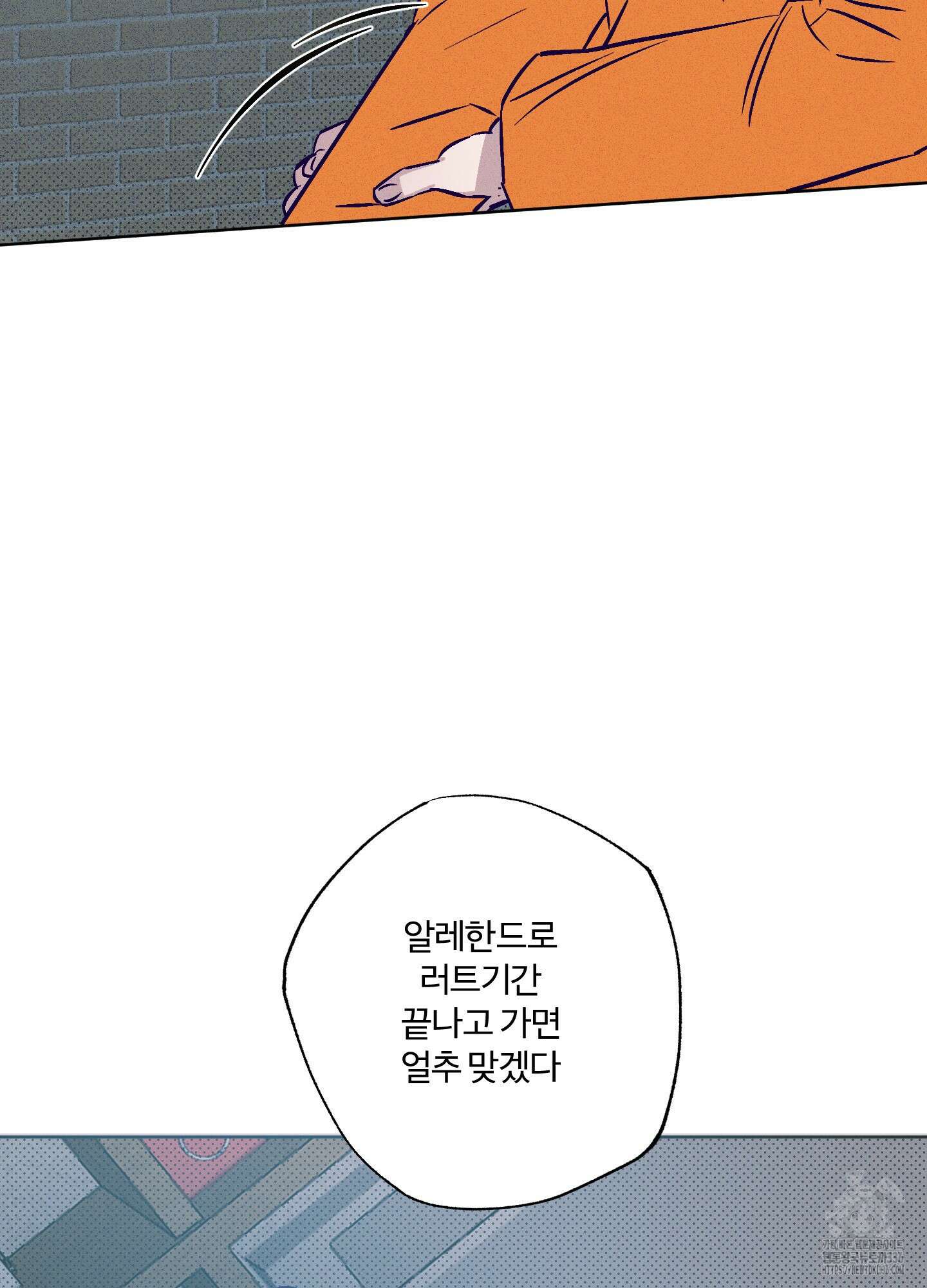 프리즌 블랙퍼스트 21화 25