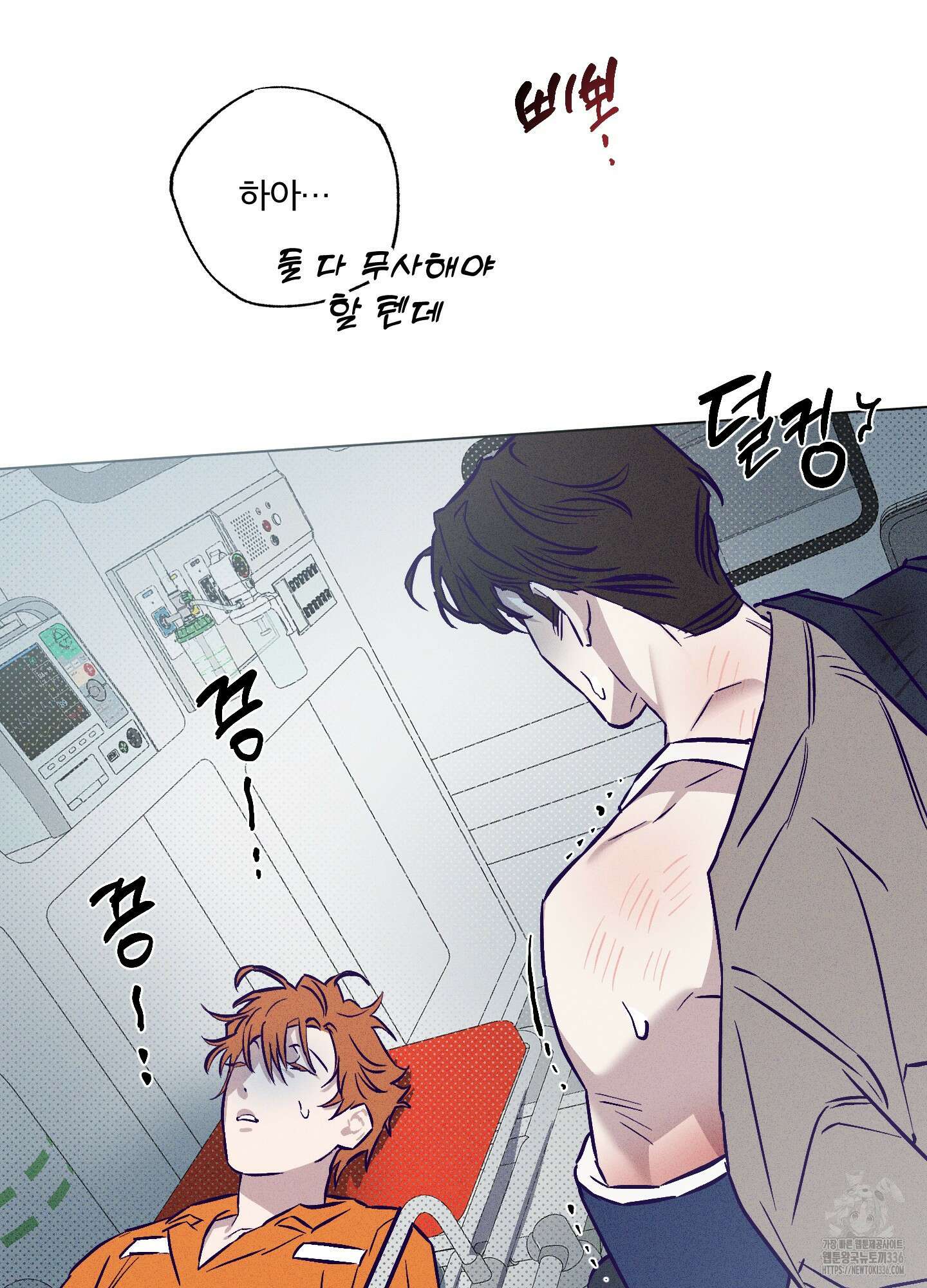 프리즌 블랙퍼스트 21화 31
