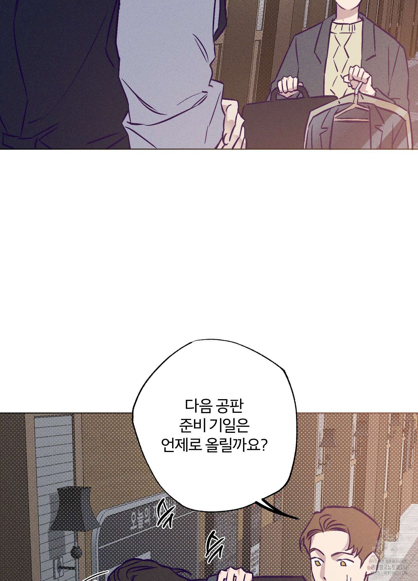 프리즌 블랙퍼스트 21화 35