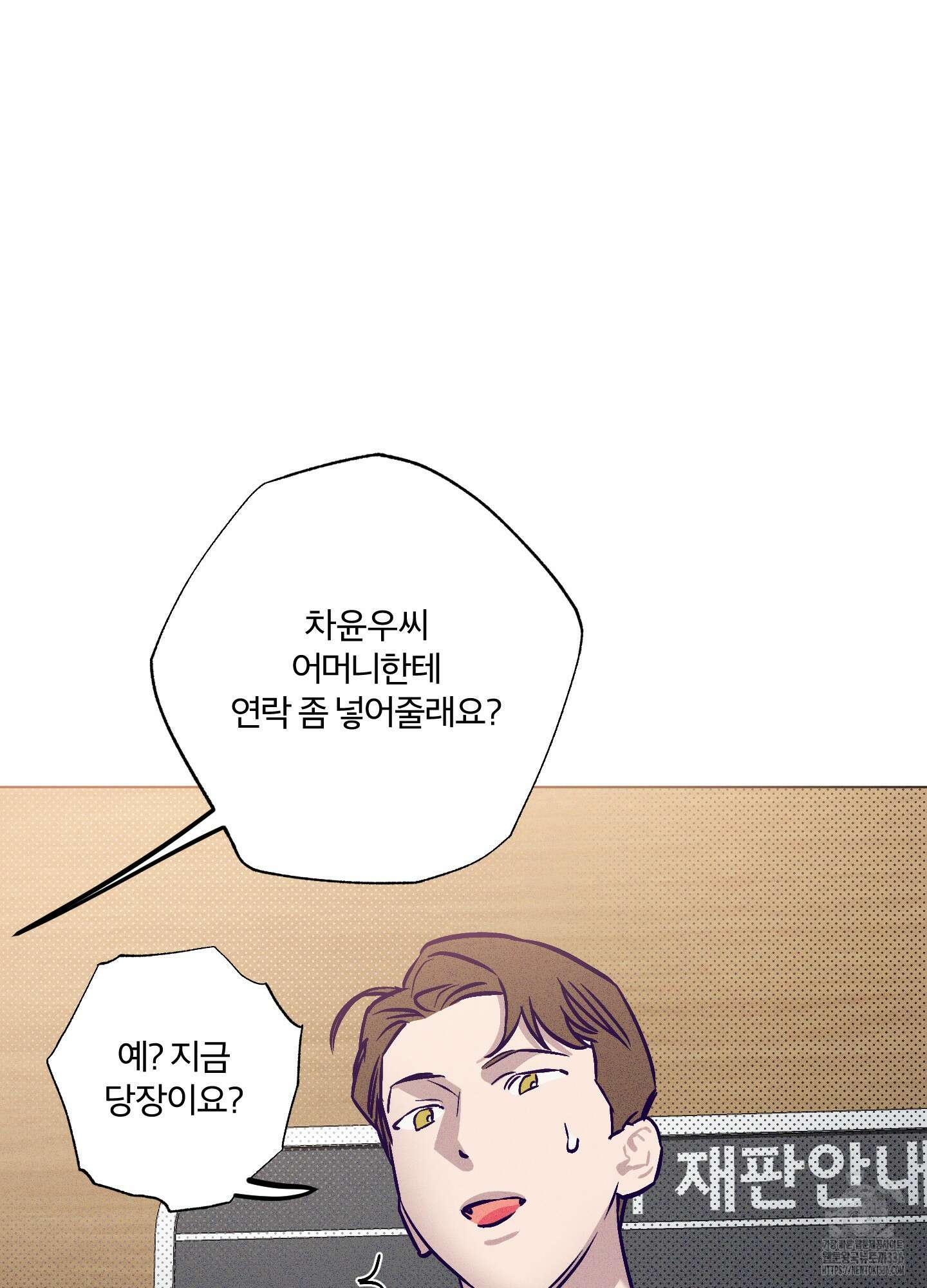 프리즌 블랙퍼스트 21화 41