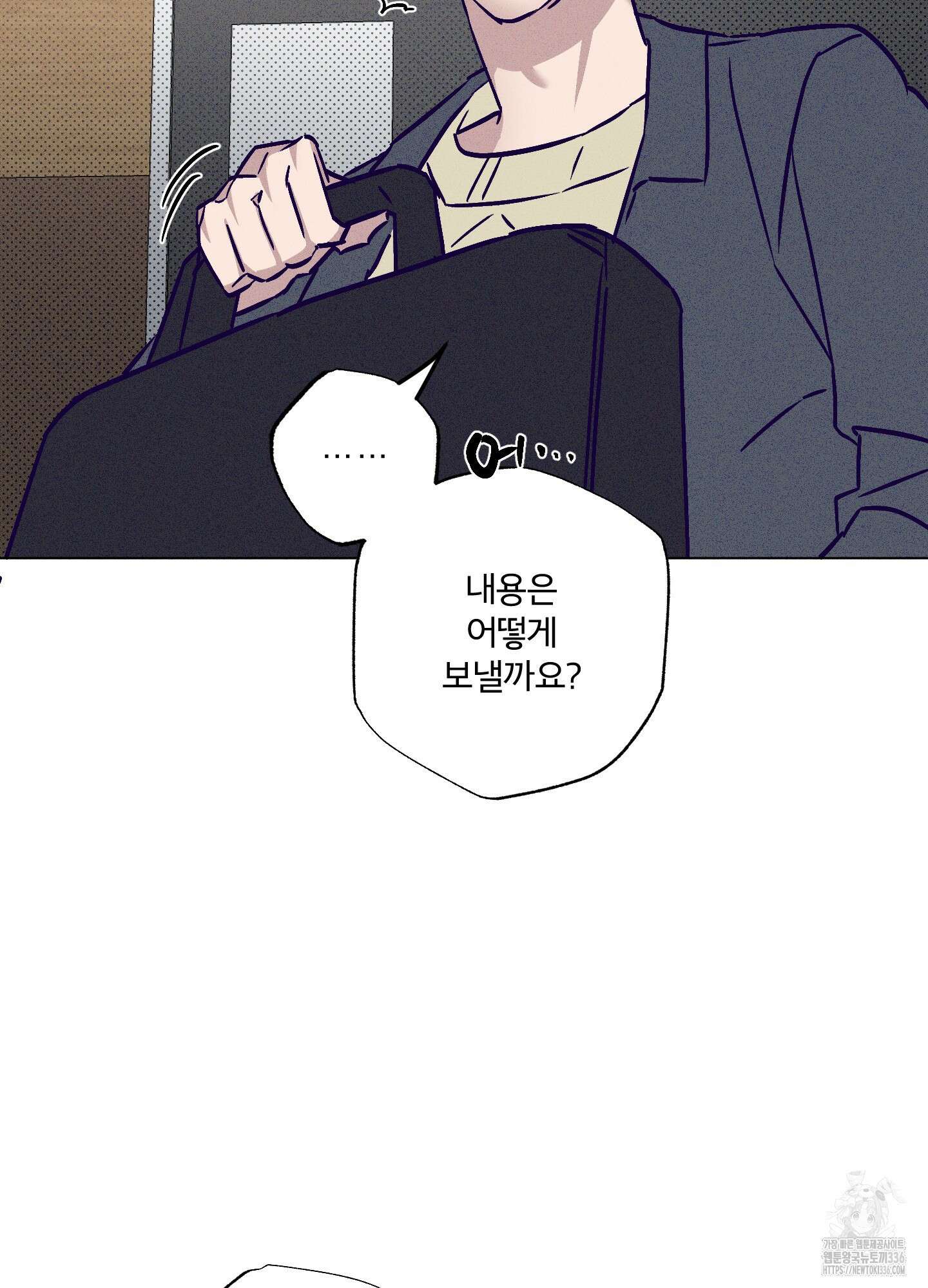 프리즌 블랙퍼스트 21화 42