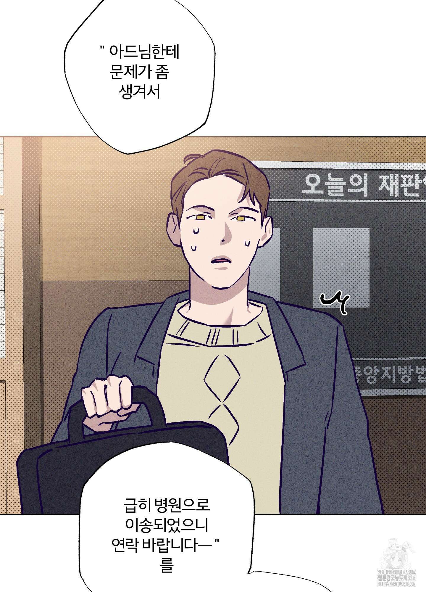 프리즌 블랙퍼스트 21화 43