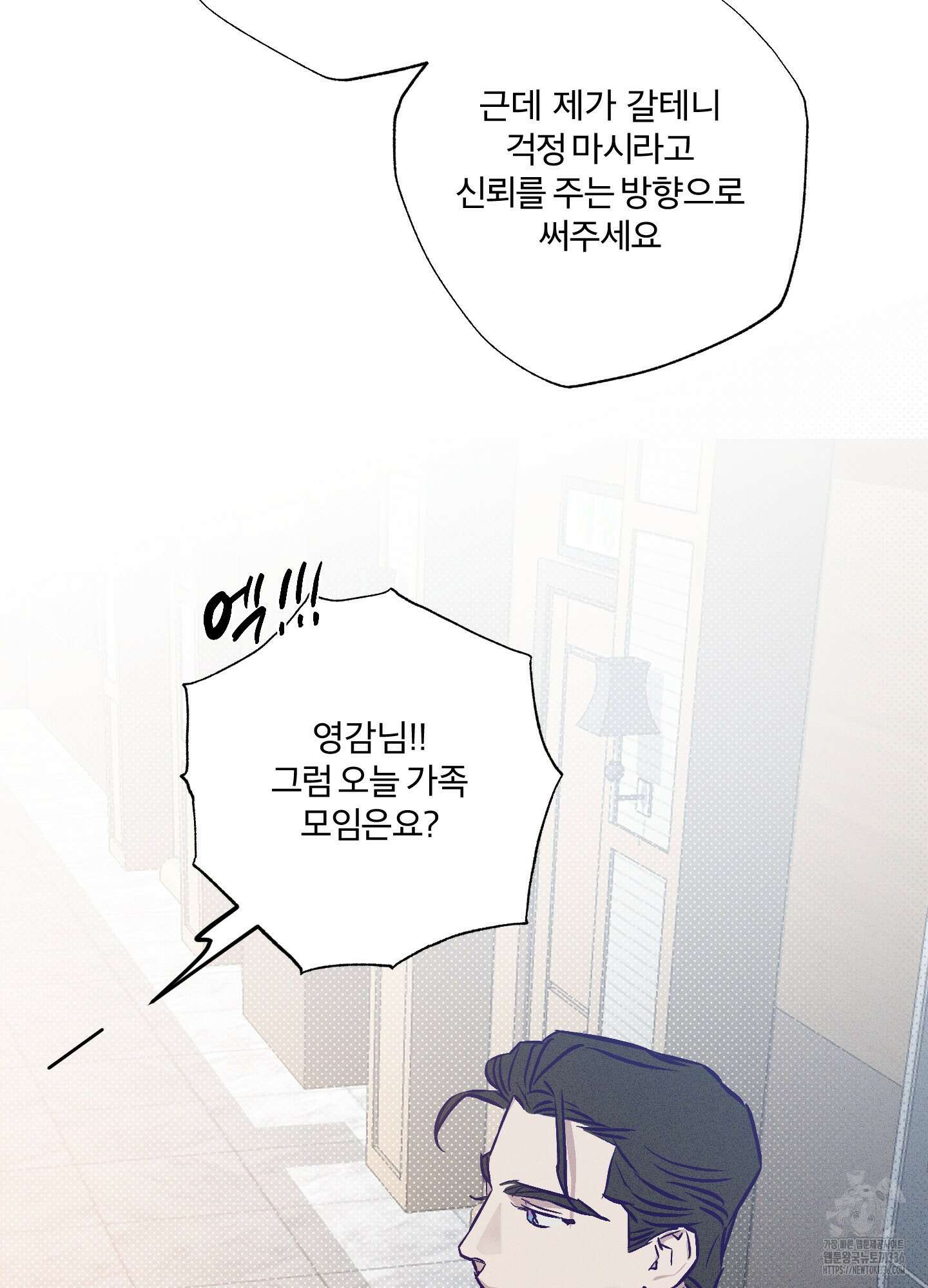 프리즌 블랙퍼스트 21화 44