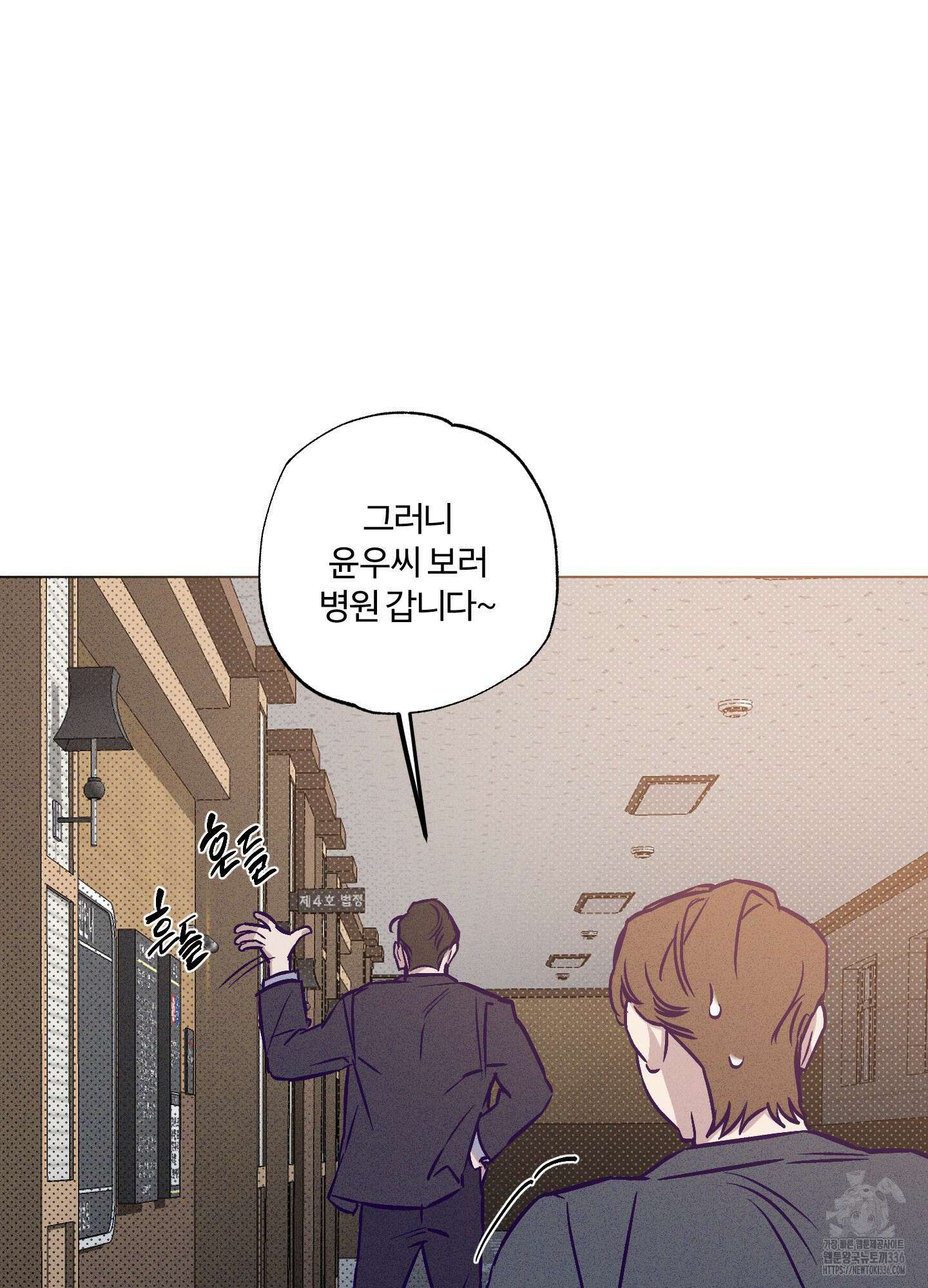 프리즌 블랙퍼스트 21화 47