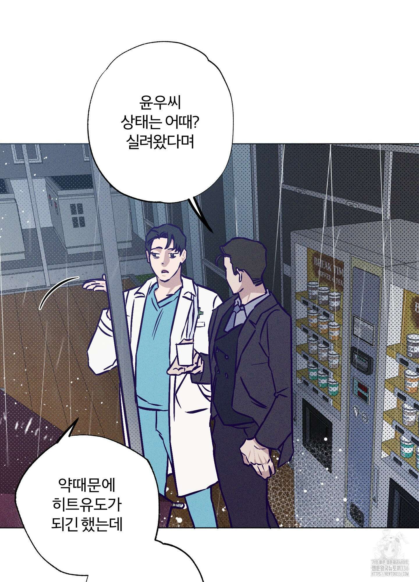 프리즌 블랙퍼스트 21화 56