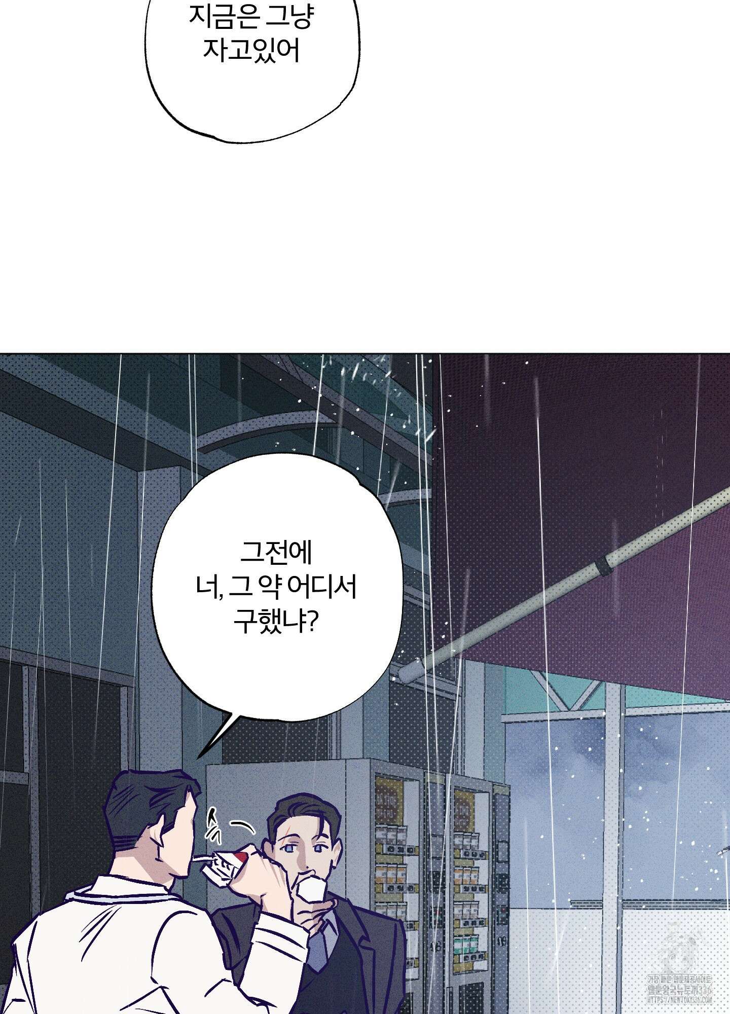 프리즌 블랙퍼스트 21화 57