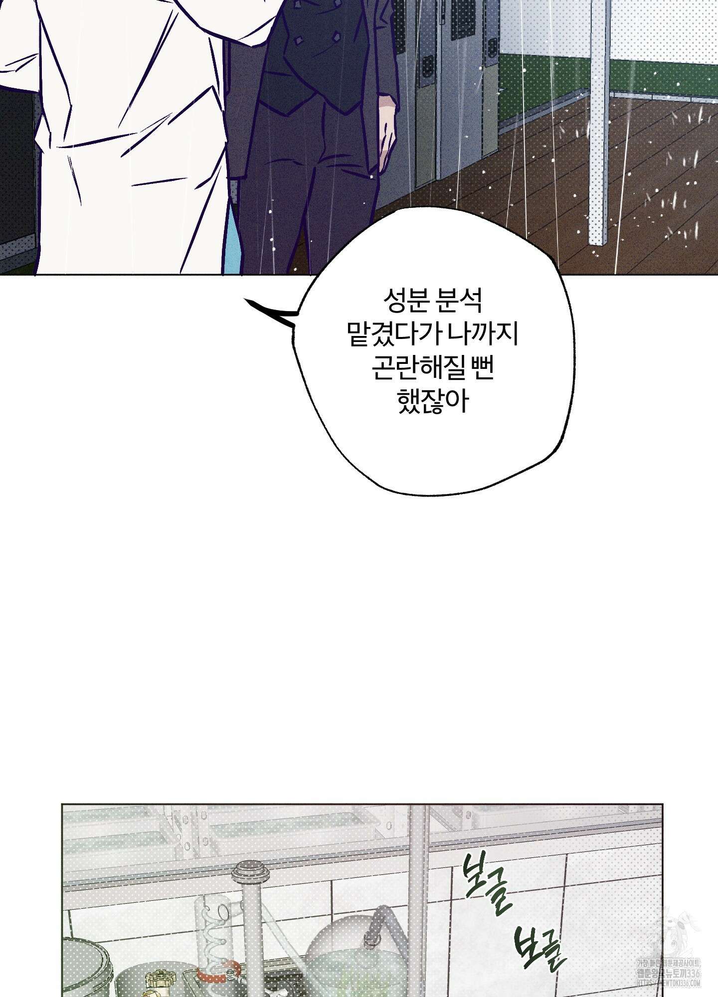 프리즌 블랙퍼스트 21화 58