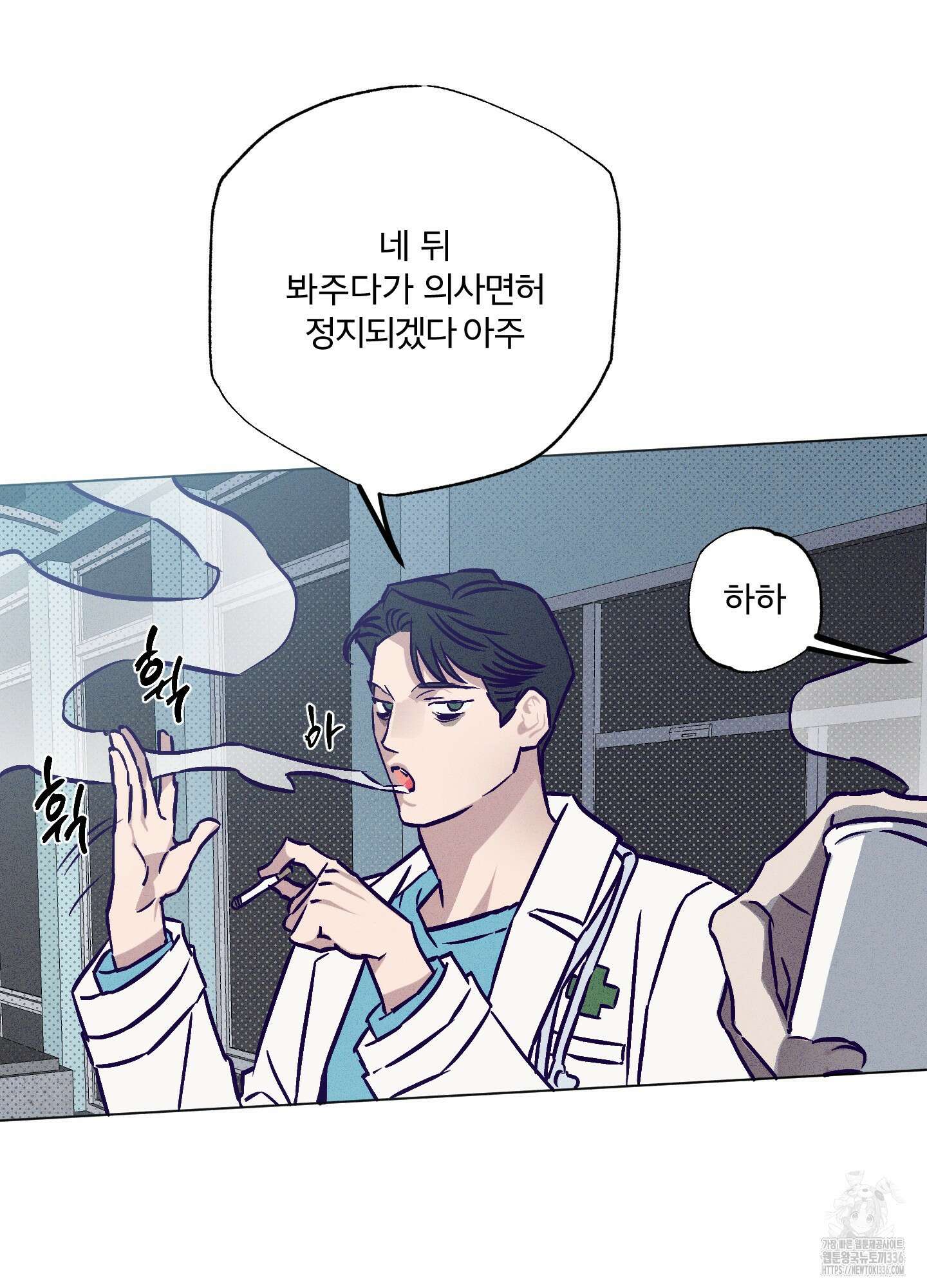 프리즌 블랙퍼스트 21화 61