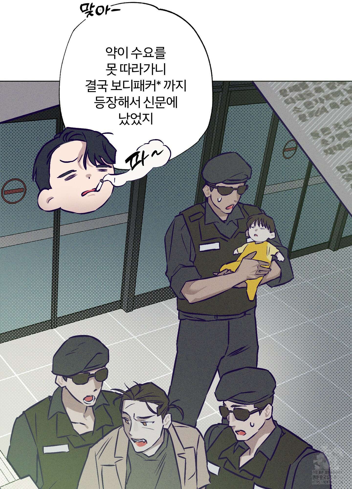 프리즌 블랙퍼스트 21화 70