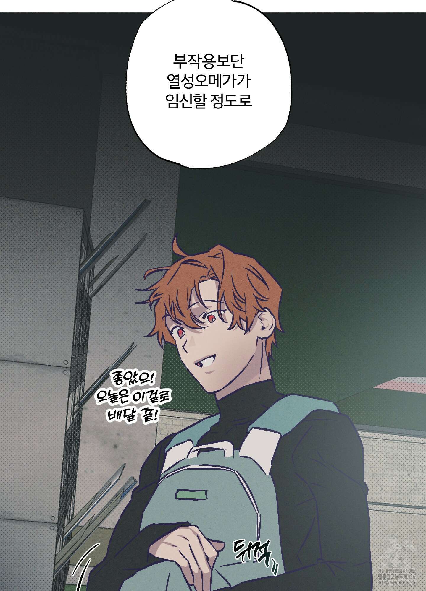 프리즌 블랙퍼스트 21화 73
