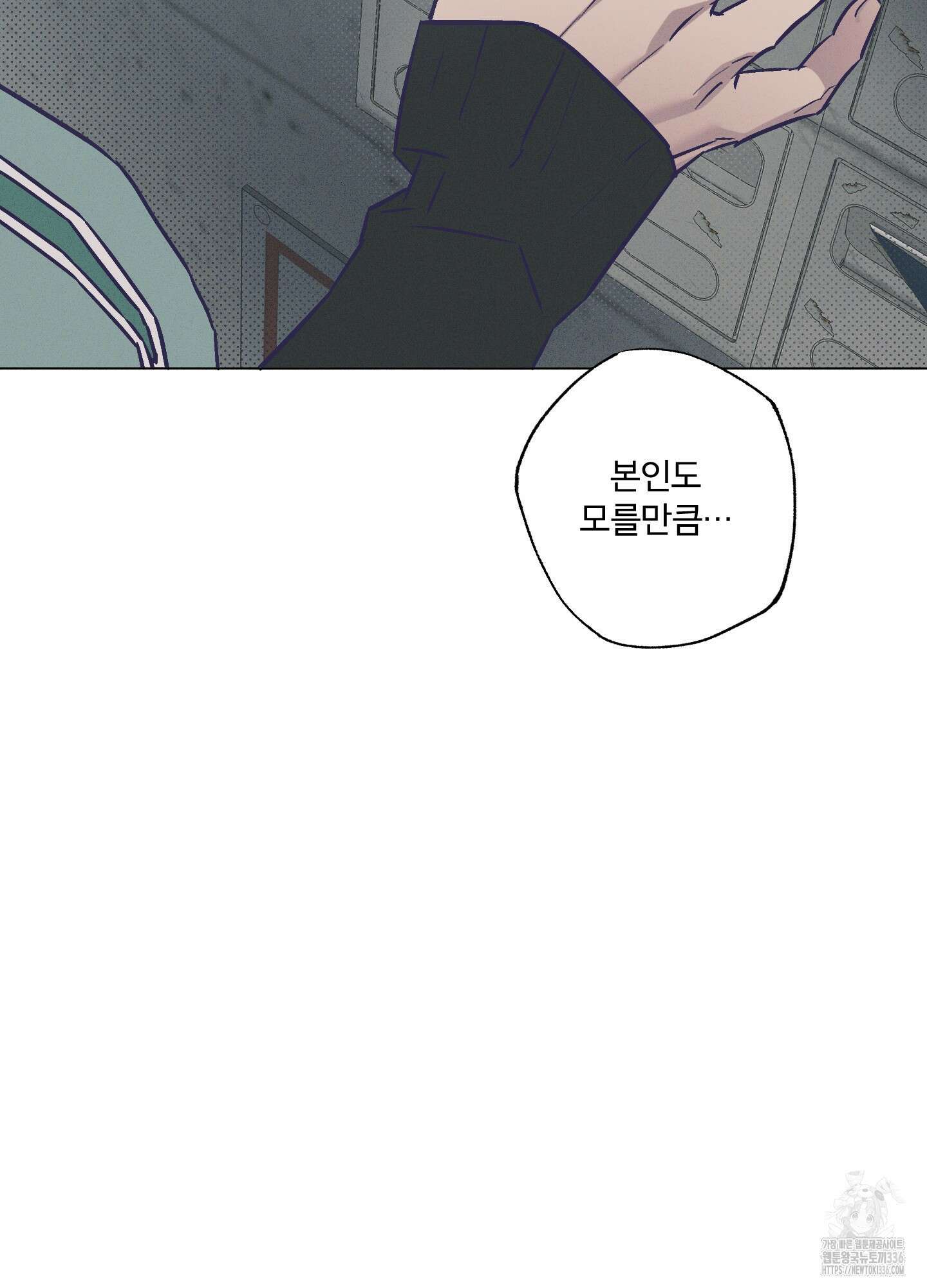 프리즌 블랙퍼스트 21화 75