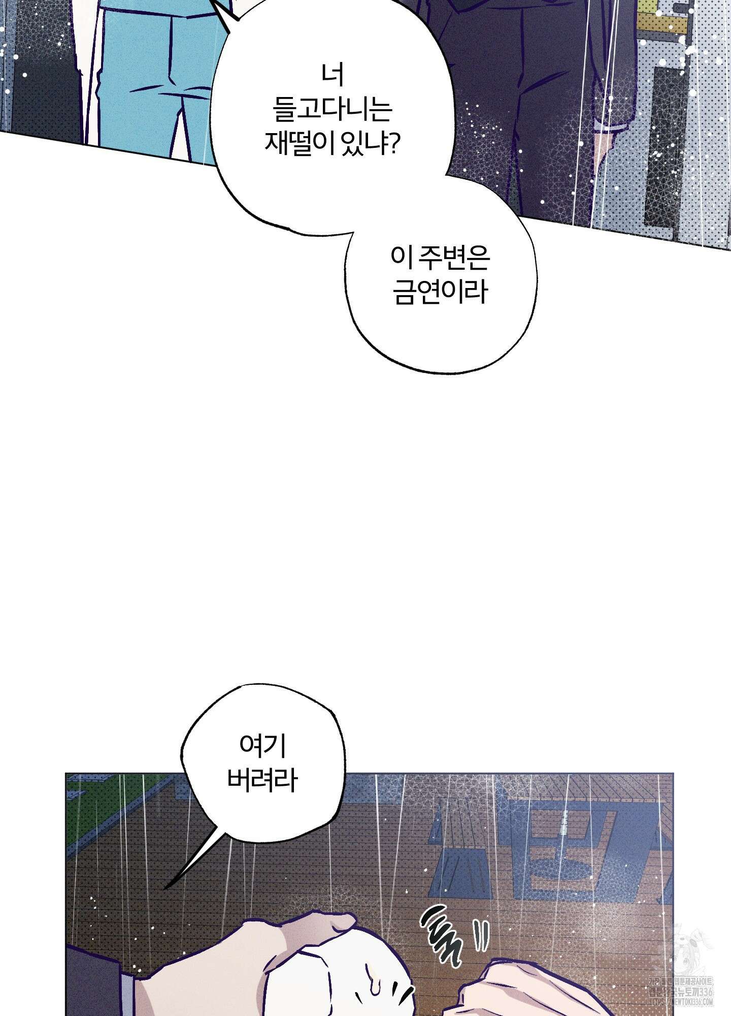 프리즌 블랙퍼스트 21화 78