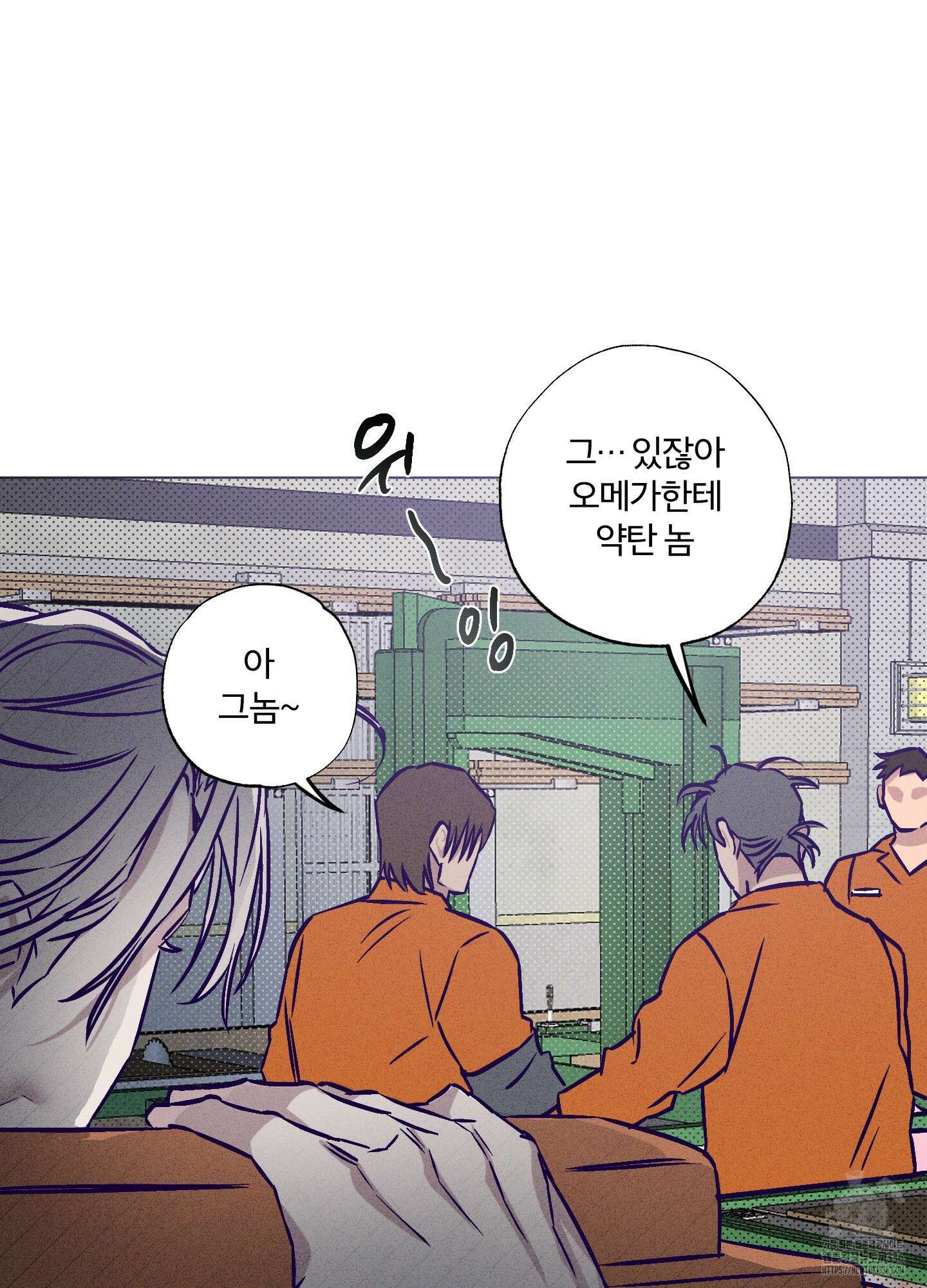 프리즌 블랙퍼스트 21화 82