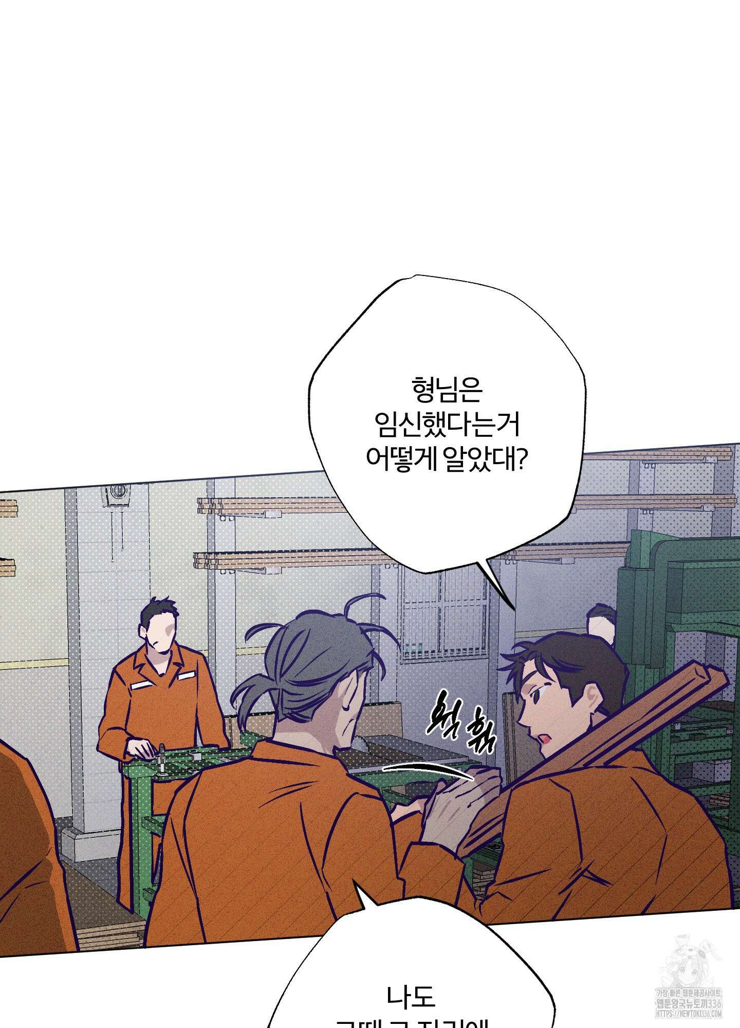 프리즌 블랙퍼스트 21화 91