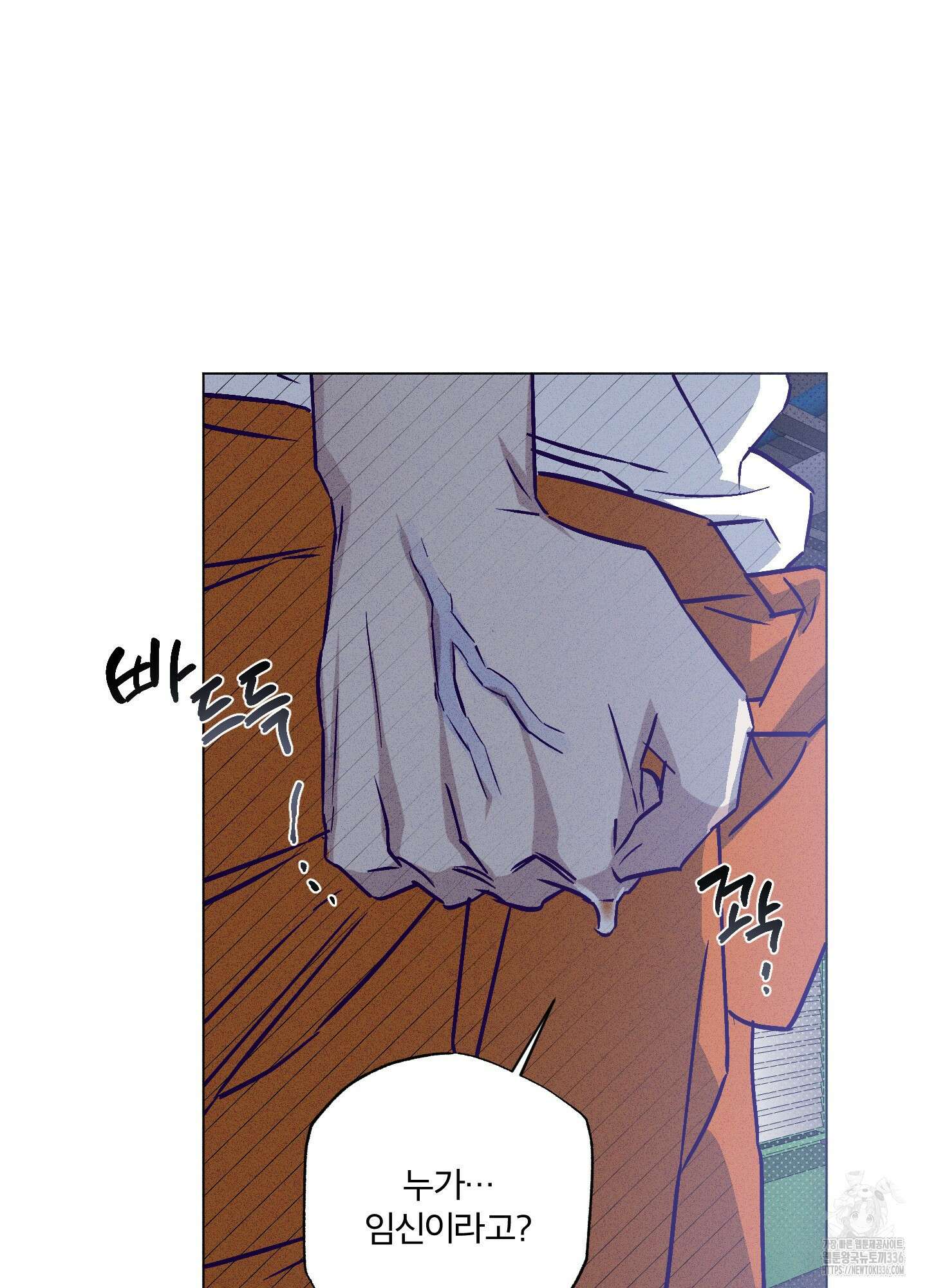 프리즌 블랙퍼스트 21화 94
