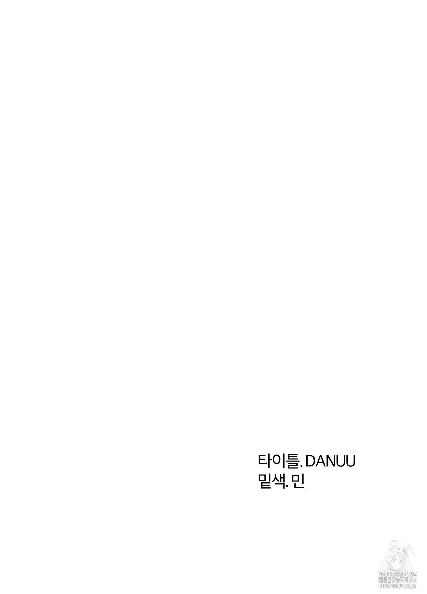 프리즌 블랙퍼스트 21화 97