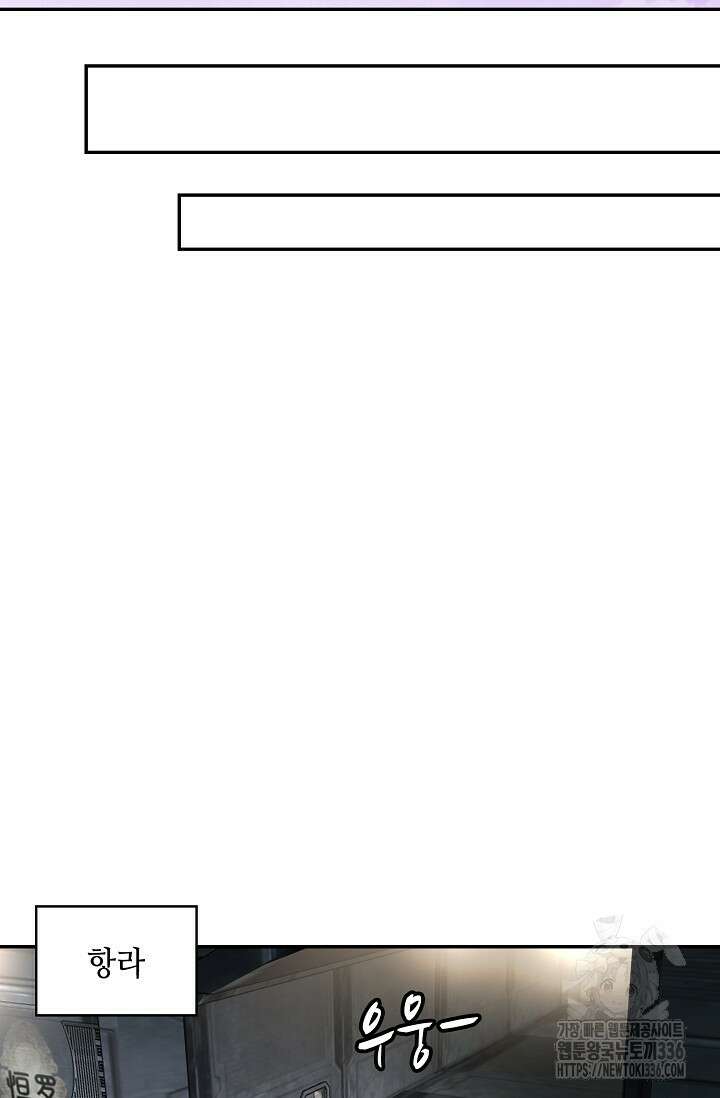 무련전봉 1193화 19