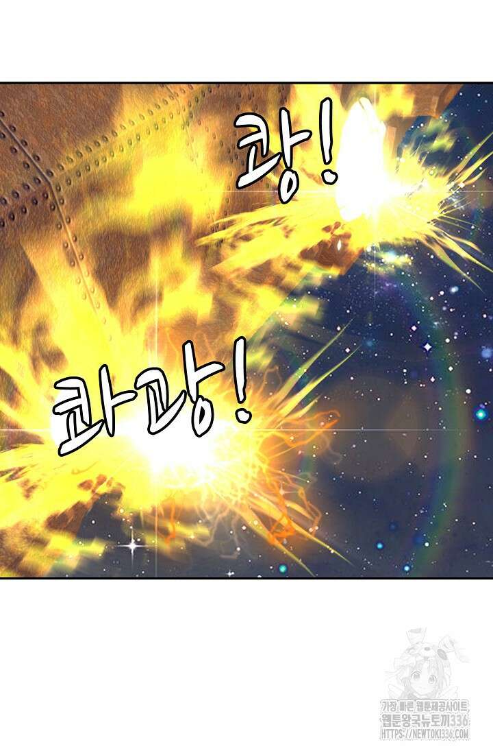 무련전봉 1193화 58