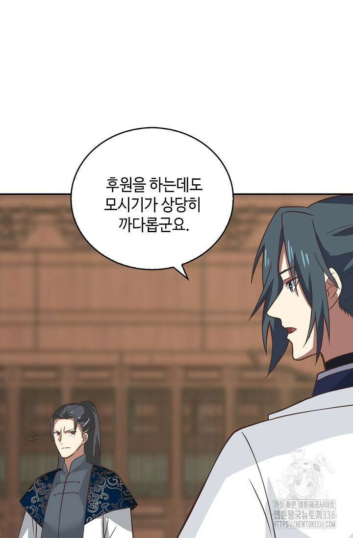 무련전봉 1202화 30
